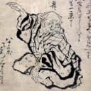 artist:Hokusai photo